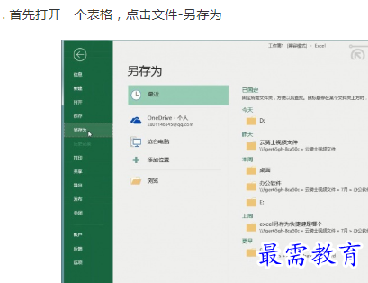 1661675036491457.png image.png