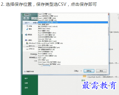 1661675039269408.png image.png