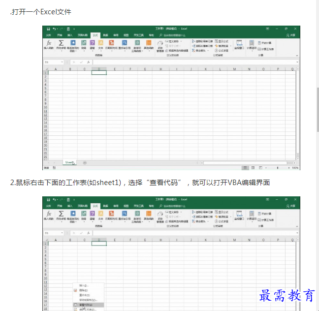 1661675377586626.png image.png