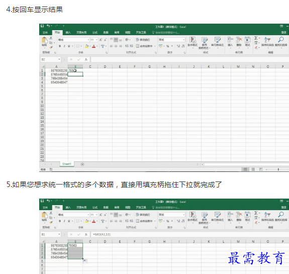 1661675599281603.png image.png