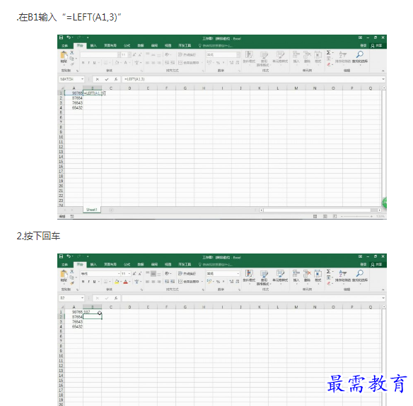 1661676238254041.png image.png