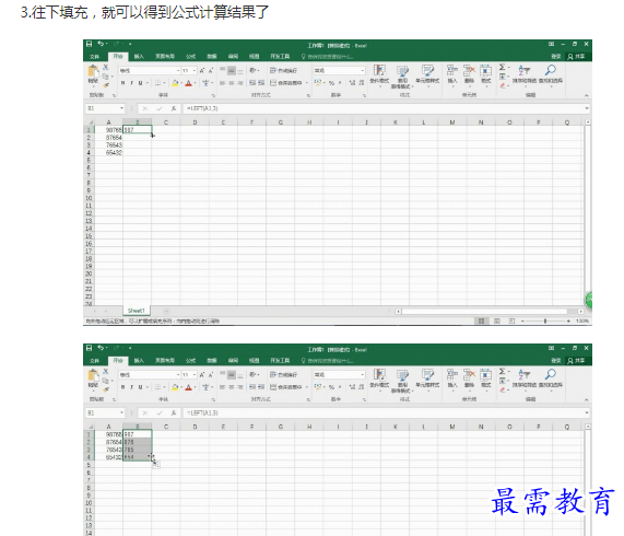 1661676241404686.png image.png