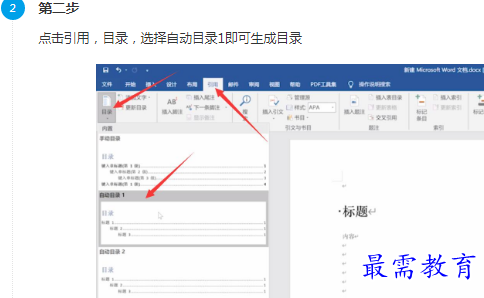 1661677147480702.png image.png