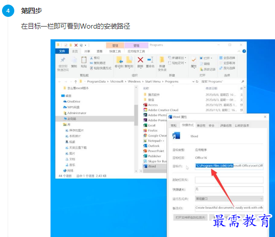1661677309650463.png image.png