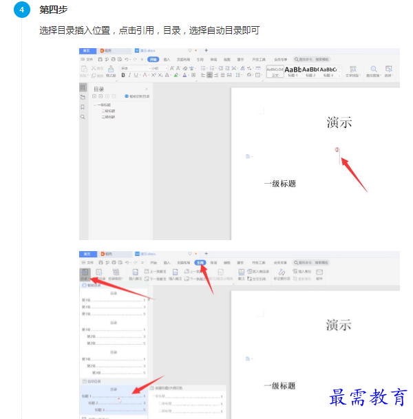 1661677412596752.png image.png