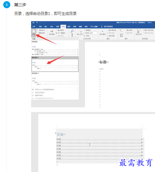 1661677438965814.png image.png