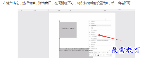 1661677805969461.png image.png