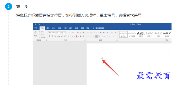 1661678140102112.png image.png