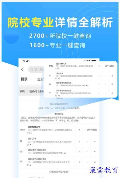 1661699177847811.png image.png