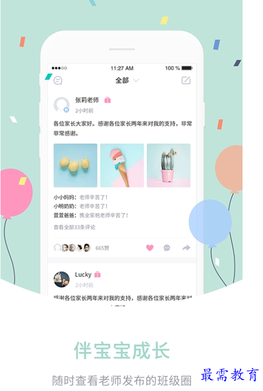 1661702766255322.png image.png