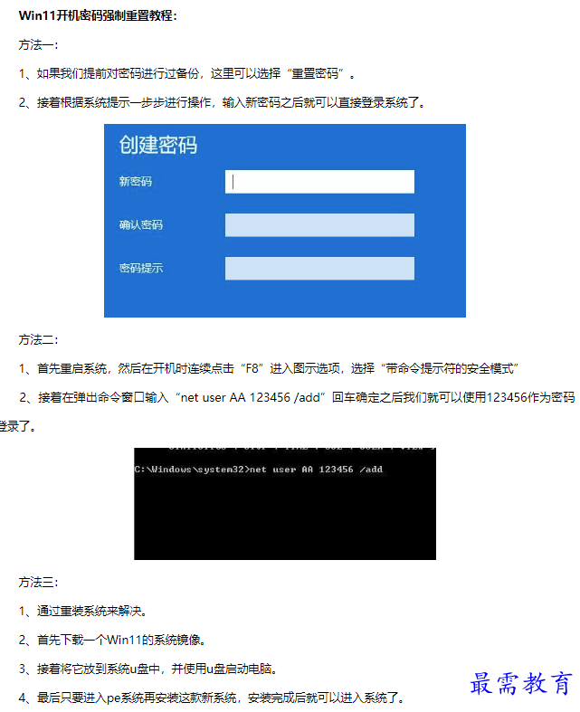 1661732273935725.png image.png