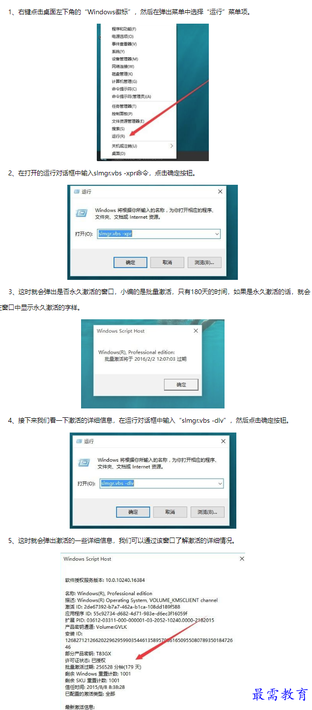 1661732295554583.png image.png