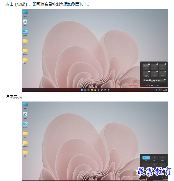 1661739263316593.png image.png