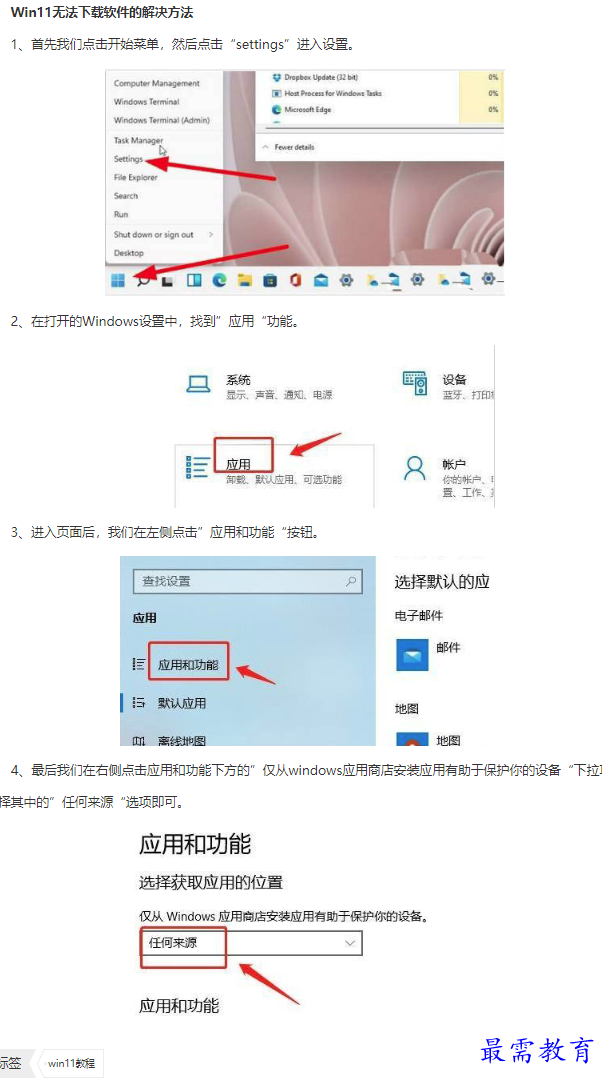 1661740779650457.png image.png