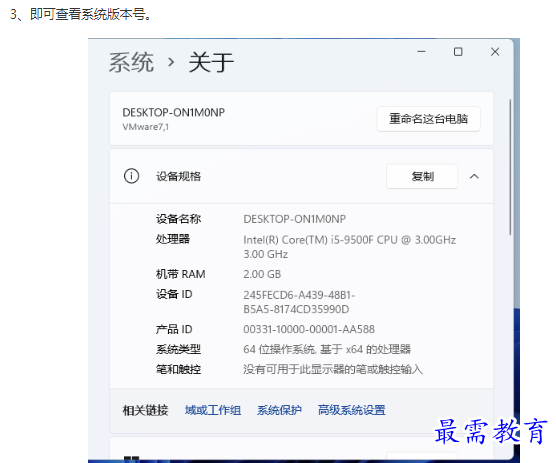 1661741861317233.png image.png