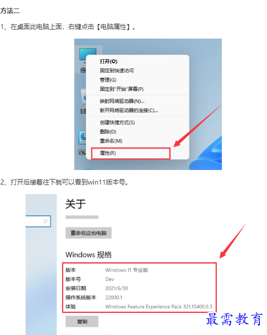 1661741866675971.png image.png