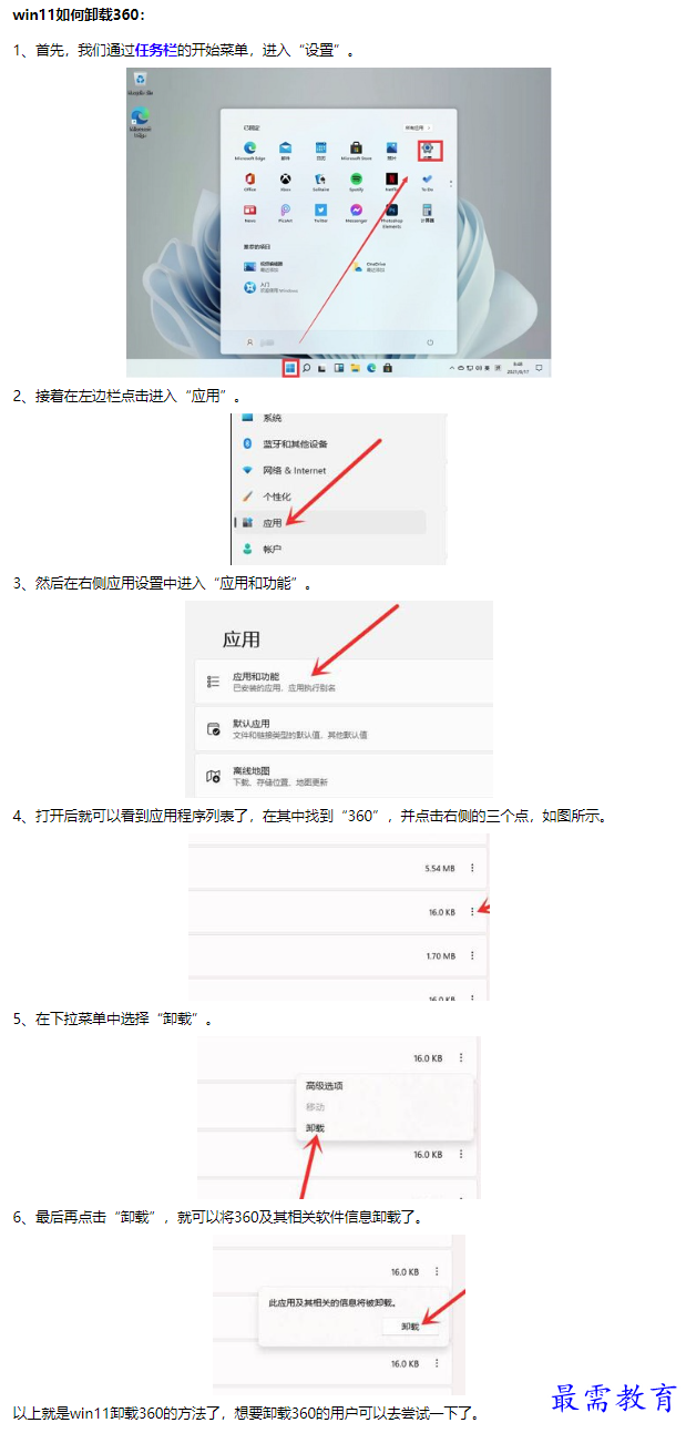 1661742184894757.png image.png
