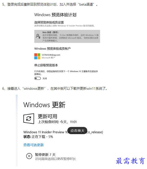 1661742343248487.png image.png