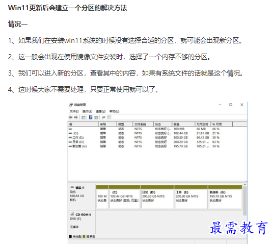 1661742356232309.png image.png