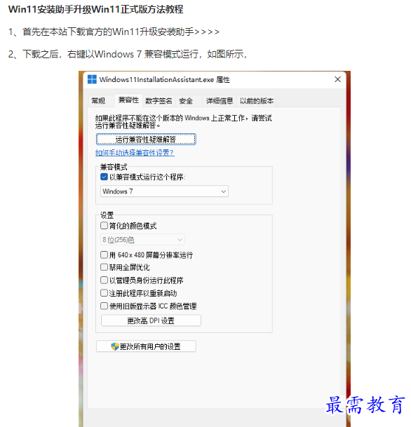 1661742448358315.png image.png