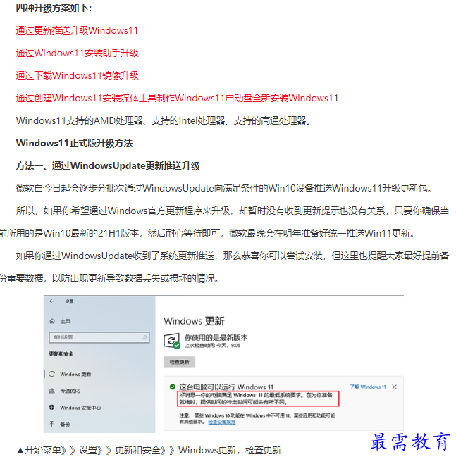 1661742477323340.png image.png