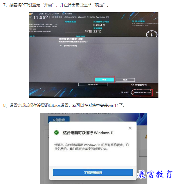 1661742990540288.png image.png