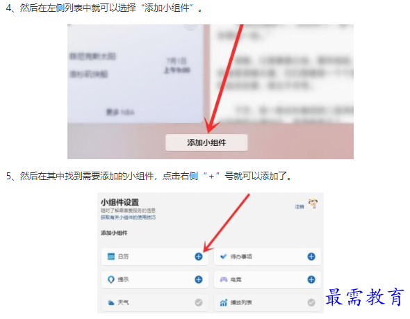 1661743251240210.png image.png