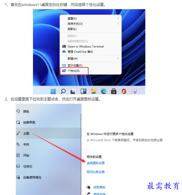 1661744144249462.png image.png