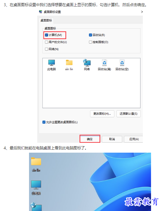 1661744150209175.png image.png