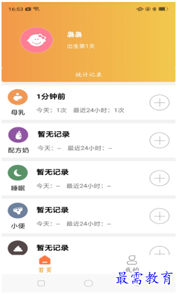 1661745647229688.png image.png