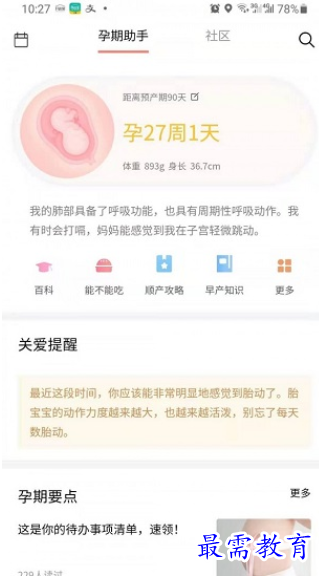 1661746436890269.png image.png