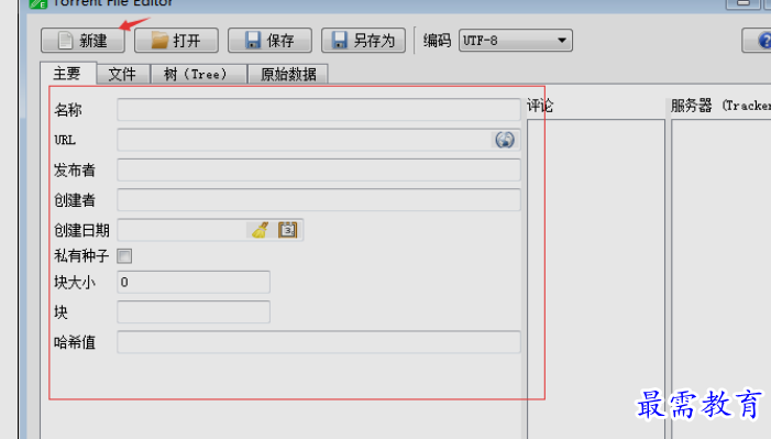 1661746660669401.png image.png