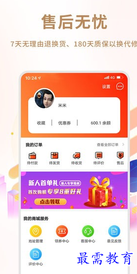 1661747159490940.png image.png