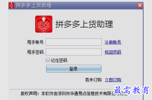1661748235719958.png image.png