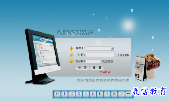 1661749279907246.png image.png