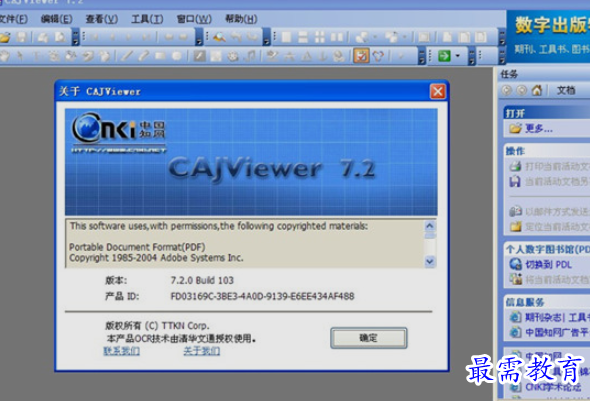 1661749354242938.png image.png