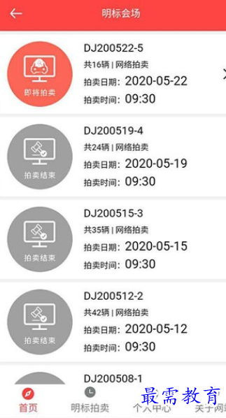 1661749394884799.png image.png