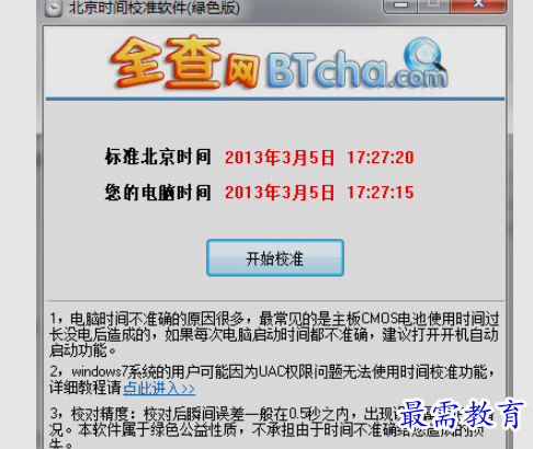 1661749402547747.png image.png