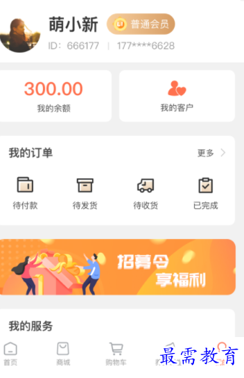 1661751105606110.png image.png