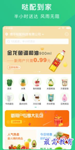 1661751414967585.png image.png