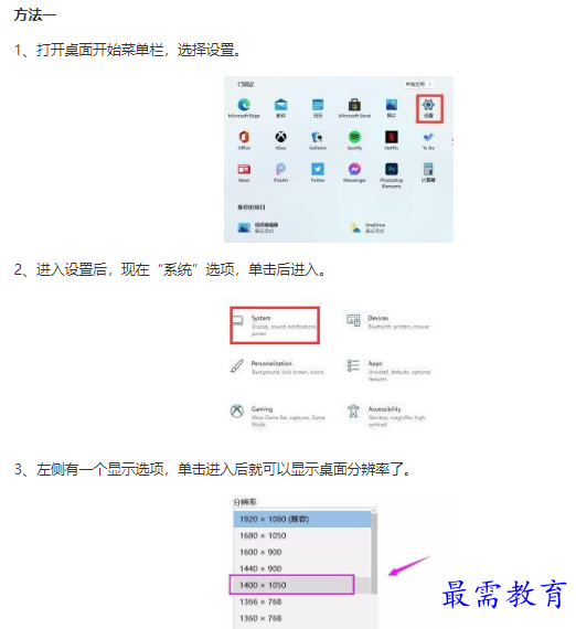 1661752060399149.png image.png