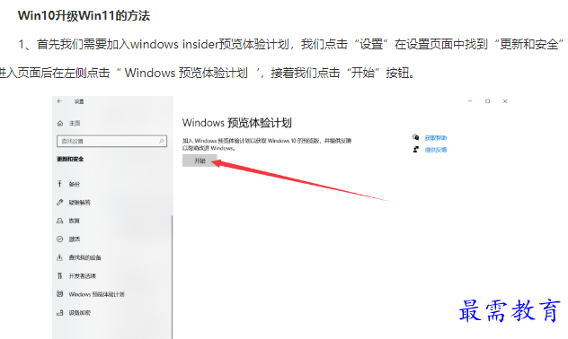 1661752157685689.png image.png