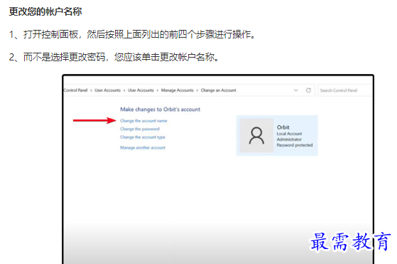 1661752432414841.png image.png