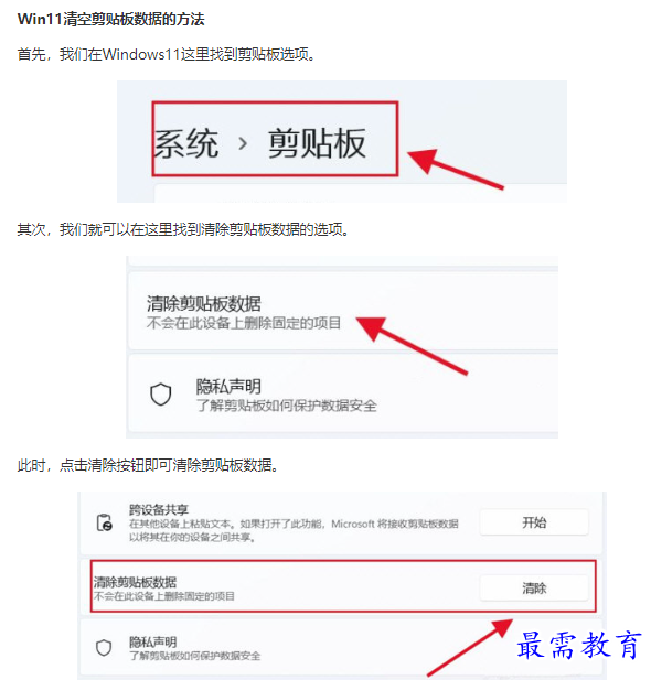 1661752470540405.png image.png