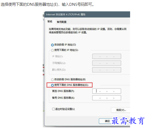 1661752500945920.png image.png