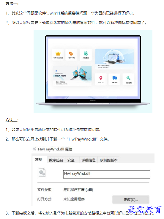 1661754709631172.png image.png