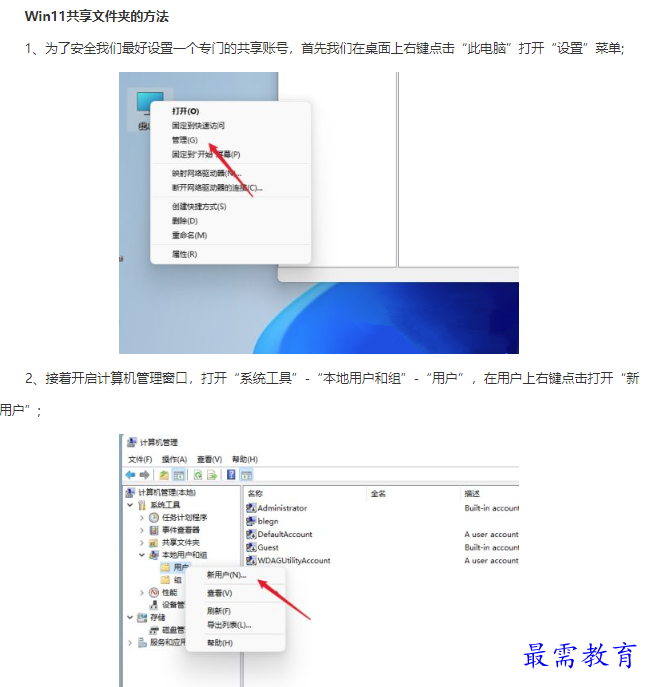 1661755983832457.png image.png
