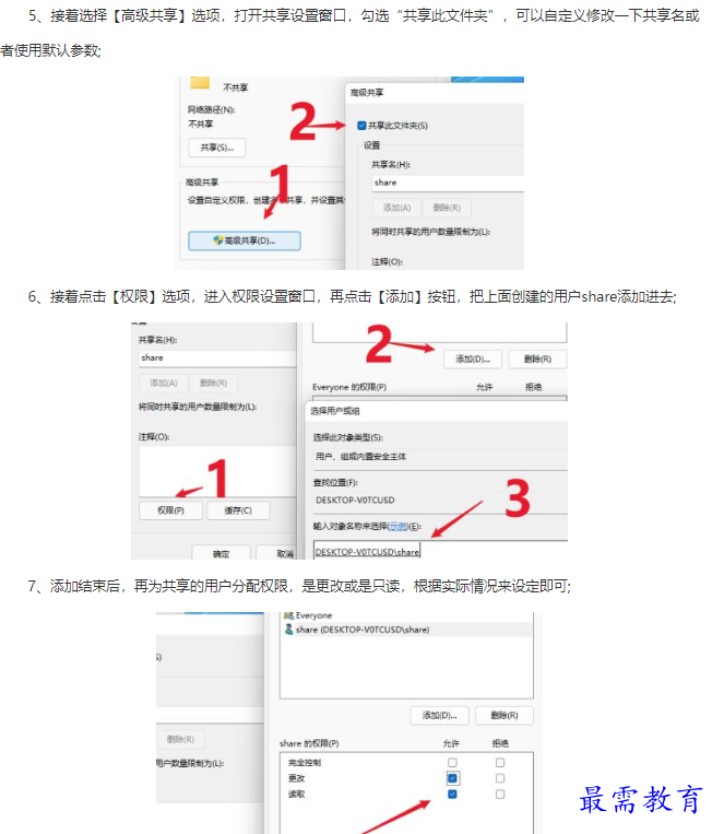 1661755997632805.png image.png