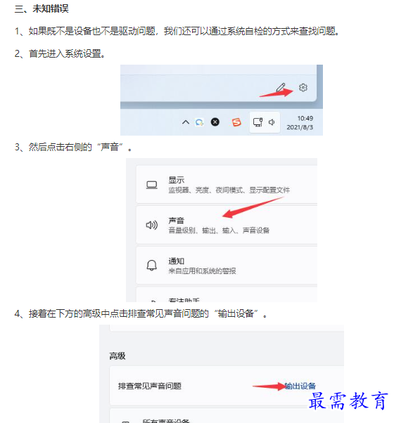 1661756050717279.png image.png