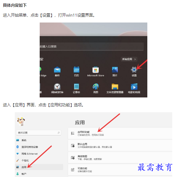 1661756391793182.png image.png
